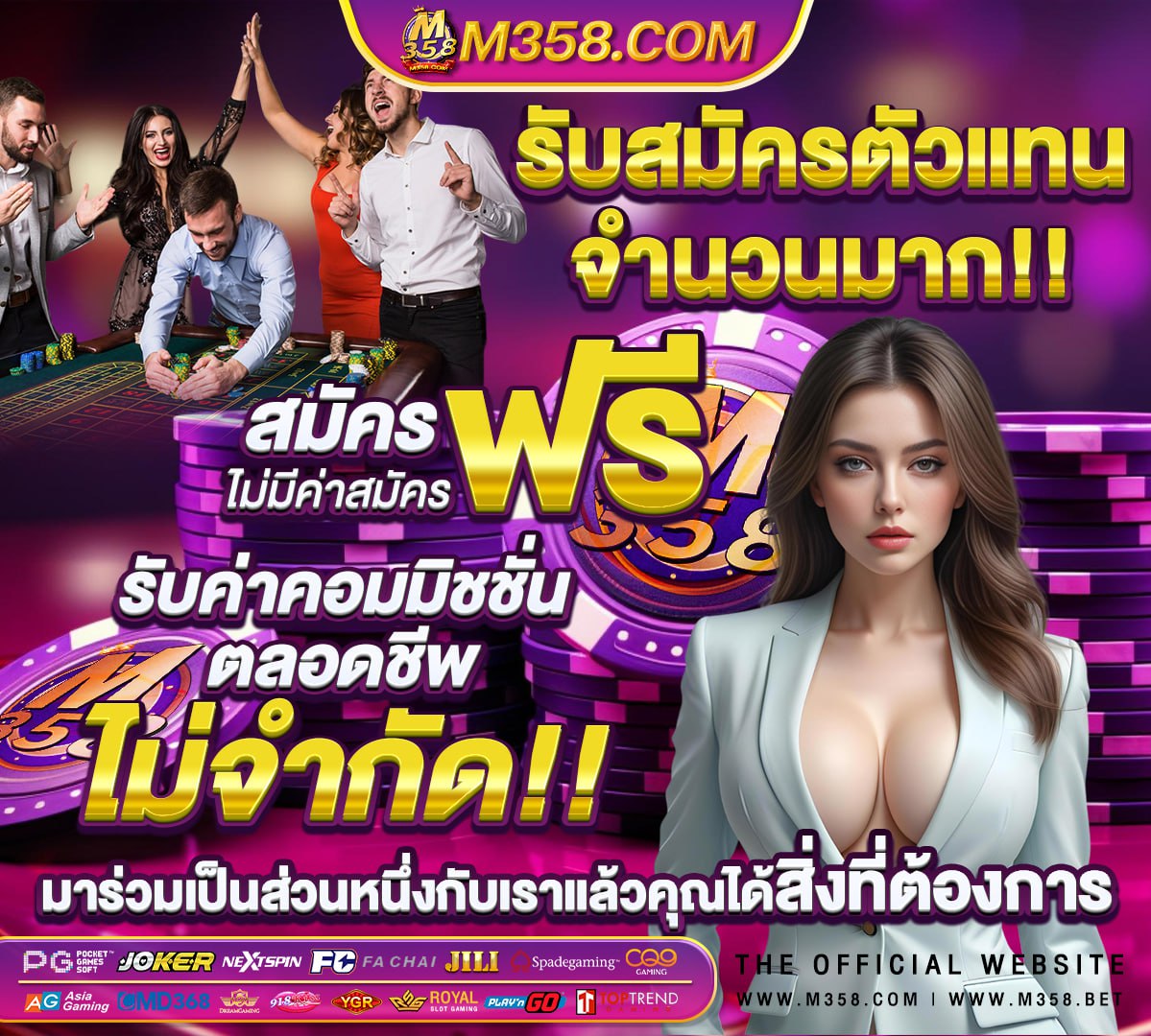 ผล หวย เกาหลี ยอน หลัง